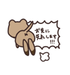 毎日クオッカ（個別スタンプ：8）