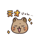 毎日クオッカ（個別スタンプ：11）