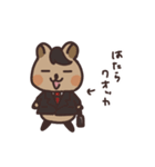 毎日クオッカ（個別スタンプ：16）