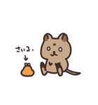 毎日クオッカ（個別スタンプ：18）