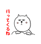 No.002【雲と猫】日常使いスタンプ。（個別スタンプ：8）