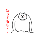No.002【雲と猫】日常使いスタンプ。（個別スタンプ：25）