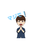 萩本くんの学生日常1（個別スタンプ：8）