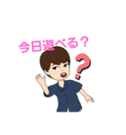 萩本くんの学生日常1（個別スタンプ：12）
