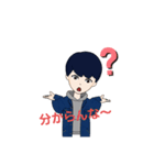 萩本くんの学生日常1（個別スタンプ：14）