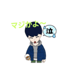 萩本くんの学生日常1（個別スタンプ：22）