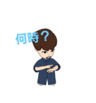 萩本くんの学生日常1（個別スタンプ：24）