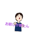萩本くんの学生日常1（個別スタンプ：31）