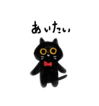 ねここねこ ぼうだち 子供な感じ文字（個別スタンプ：1）