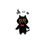 ねここねこ ぼうだち 子供な感じ文字（個別スタンプ：2）