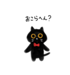 ねここねこ ぼうだち 子供な感じ文字（個別スタンプ：4）
