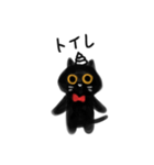 ねここねこ ぼうだち 子供な感じ文字（個別スタンプ：5）