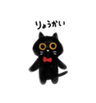 ねここねこ ぼうだち 子供な感じ文字（個別スタンプ：6）
