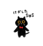 ねここねこ ぼうだち 子供な感じ文字（個別スタンプ：7）