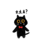 ねここねこ ぼうだち 子供な感じ文字（個別スタンプ：8）