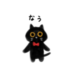 ねここねこ ぼうだち 子供な感じ文字（個別スタンプ：9）