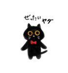 ねここねこ ぼうだち 子供な感じ文字（個別スタンプ：10）