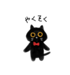 ねここねこ ぼうだち 子供な感じ文字（個別スタンプ：11）