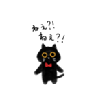 ねここねこ ぼうだち 子供な感じ文字（個別スタンプ：12）