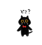 ねここねこ ぼうだち 子供な感じ文字（個別スタンプ：14）
