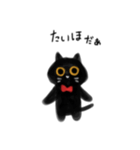 ねここねこ ぼうだち 子供な感じ文字（個別スタンプ：15）