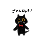 ねここねこ ぼうだち 子供な感じ文字（個別スタンプ：18）