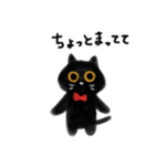 ねここねこ ぼうだち 子供な感じ文字（個別スタンプ：19）