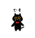 ねここねこ ぼうだち 子供な感じ文字（個別スタンプ：22）