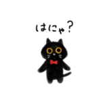 ねここねこ ぼうだち 子供な感じ文字（個別スタンプ：24）