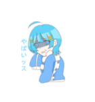 ぼっちゃんとかせーふ（個別スタンプ：2）