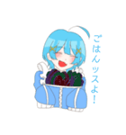 ぼっちゃんとかせーふ（個別スタンプ：11）