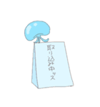 ぼっちゃんとかせーふ（個別スタンプ：13）
