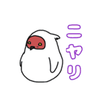 朱鷺スタンプ（個別スタンプ：9）