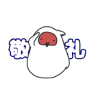朱鷺スタンプ（個別スタンプ：10）
