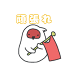 朱鷺スタンプ（個別スタンプ：13）
