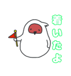 朱鷺スタンプ（個別スタンプ：17）