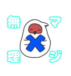朱鷺スタンプ（個別スタンプ：22）
