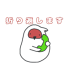 朱鷺スタンプ（個別スタンプ：23）