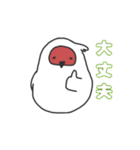 朱鷺スタンプ（個別スタンプ：32）