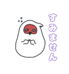 朱鷺スタンプ（個別スタンプ：34）