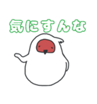 朱鷺スタンプ（個別スタンプ：36）
