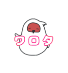 朱鷺スタンプ（個別スタンプ：40）