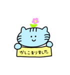 うさぎとねこちゃんのほぼ敬語スタンプ（個別スタンプ：18）