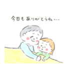 センチメンタルおとうたん（個別スタンプ：23）