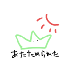 雑草の日常（個別スタンプ：11）