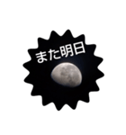 宇宙観測（個別スタンプ：7）