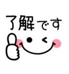 ゆるくて可愛い♪毎日使えるデカ文字（個別スタンプ：3）