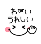 ゆるくて可愛い♪毎日使えるデカ文字（個別スタンプ：11）