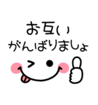 ゆるくて可愛い♪毎日使えるデカ文字（個別スタンプ：17）