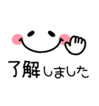 ゆるくて可愛い♪毎日使えるデカ文字（個別スタンプ：22）